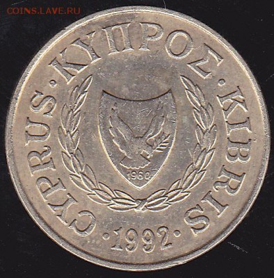 5 центов 1992 Кипр до 13.12 в 22.00 - IMG_0012