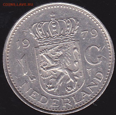 1 гульден 1979 Нидерланды до 13.12 в 22.00 - IMG_0015