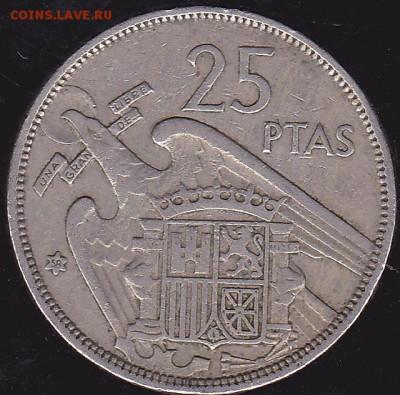 25 песет 1957 Испания до 13.12 в 22.00 - IMG_0021
