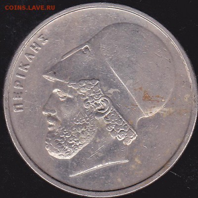 20 драхм 1984 Греция до 13.12 в 22.00 - IMG_0024