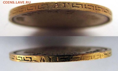 5 рублей 1897 АГ - 5_rubley_1897_AG_g