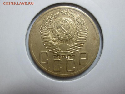 5 копеек 1953г. Отличная! до 11.12.15 22.00 - IMG_6416.JPG