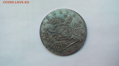 1 рубль 1736 - IMG-20151211-WA0033