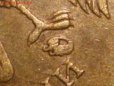 ХОРОШАЯ 2010 10 рублей ммд 2.3Г по А.С до 21-30 12.12.15 - DSC00707.JPG