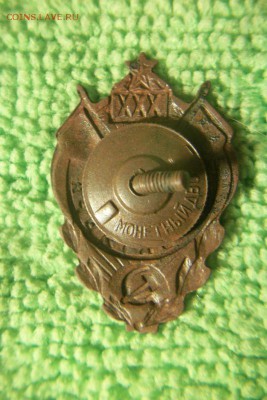 Знак 30 лет октября до 13.12.15. - 101_0968.JPG