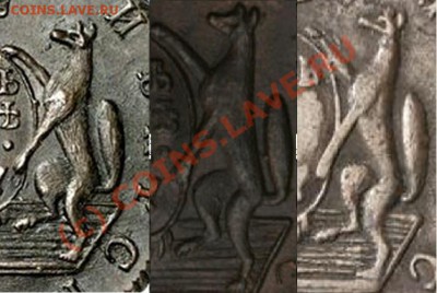 5 коп 1777 (сибирка)-обсудим подлинность? - 1