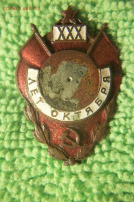 Знак 30 лет октября до 13.12.15. - 101_0967.JPG