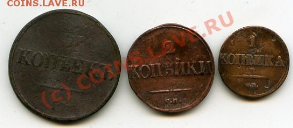 1,2,5к 1839СМ до 11.92.09 - набор монет4а-1839.JPG