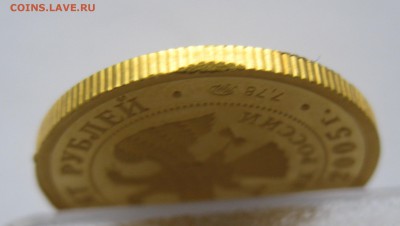 50 рублей. 60-я годовщина Победы в ВОВ - IMG_3343.JPG