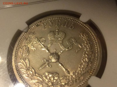 Рубль 1896 коронация Николай II, 17.12.15  22.00 - 5