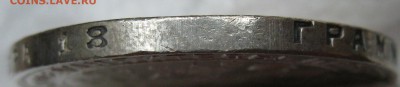 рубль 1924 UNC брак гурта - IMG_0278.JPG