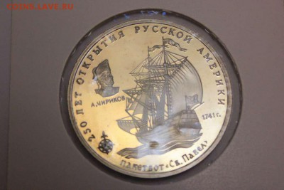 250 ОТКРЫТИЯ РУССКОЙ АМЕРИКИ - IMG_4238_thumb