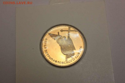 ПЕТРОПАВЛОВСКАЯ КРЕПОСТЬ - IMG_4241_thumb
