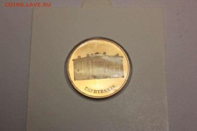 ПЕТРОПАВЛОВСКАЯ КРЕПОСТЬ - IMG_4250_thumb
