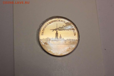 ПЕТРОПАВЛОВСКАЯ КРЕПОСТЬ - IMG_4253_thumb