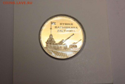 ПЕТРОПАВЛОВСКАЯ КРЕПОСТЬ - IMG_4255_thumb
