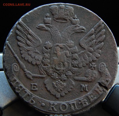 Пятаки Екатерины2 и Елизаветы - DSCN2177.JPG