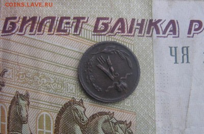 4 коп 1887 год СПБ - 87а1