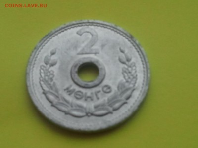 Монголия – 2 мунгу 1959 года, короткий - 2015-12-11 12.03.15