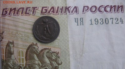 4 коп 1887 год СПБ - 87а2