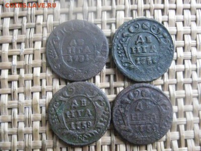 Деньга, 4 шт. 1731(одна черта), 1737, 1738, 1739. До 17.12. - 17 и 18 001.JPG