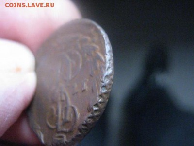 Копейка 1794 ЕМ. До 17.12.2015г. - 1794 015.JPG