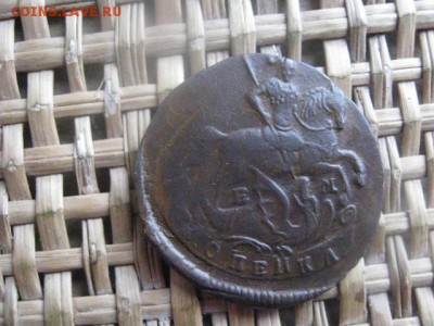 Копейка 1794 ЕМ. До 17.12.2015г. - 1794 006.JPG