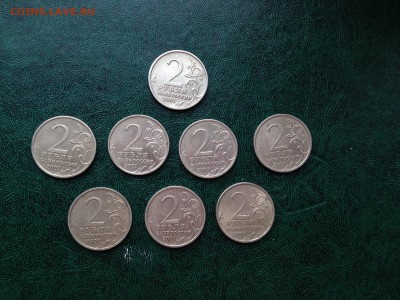 2 р. Гагарин спмд 2001г. -8 шт. С РУБЛЯ до 15.12.15 до 22.00 - IMG_0238.JPG