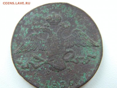 10 копеек 1836 ф х оценка - 99