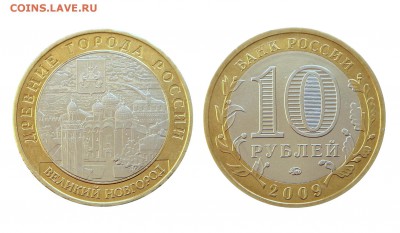Казахстан тенге, набор евро Андорра и Австрия 25 евро 2016 - Россия_10 рублей_2009_Новгород_ММД_Аукцион
