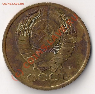20 р 1992 года 6шт. Расколы. - 5копеек1991