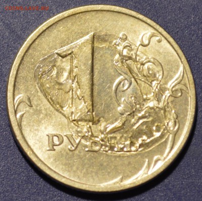 1 рубль 2006 г брак ? - ккк.JPG
