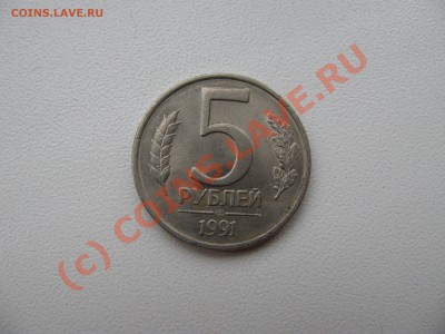 Монеты 1958 года - IMG_0417.JPG