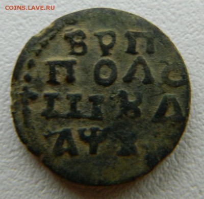 полушка врп - DSCN5346.JPG