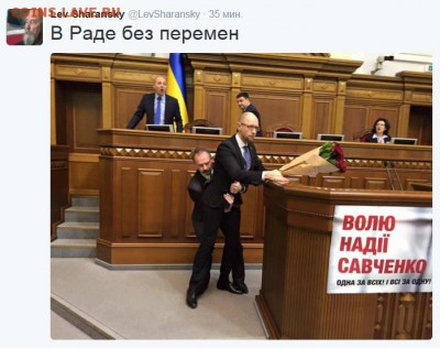 События на Украине. - уцуцуцуцуцуц