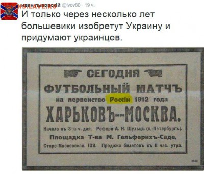 События на Украине. - Безым1515151янный