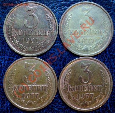 Подборка трехкопеечных монет после 61г. - DSC01360.JPG