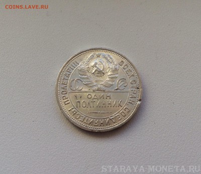 50 коп. 1924 г. ( ПЛ ) UNC - 1924 u