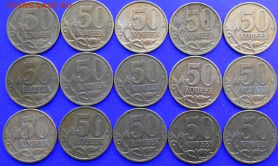 50к. 2002сп-15 шт. до 22.00мск 14.12.15 - 50к 111215 002
