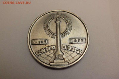 ЮРИЙ ГАГАРИН , ВОСТОК... - IMG_4315_thumb