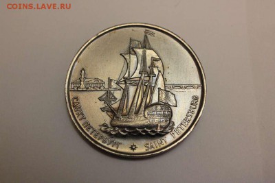 ЮРИЙ ГАГАРИН , ВОСТОК... - IMG_4314_thumb