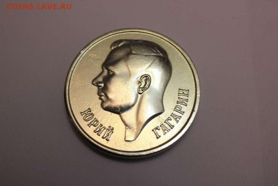ЮРИЙ ГАГАРИН , ВОСТОК... - IMG_4316_thumb