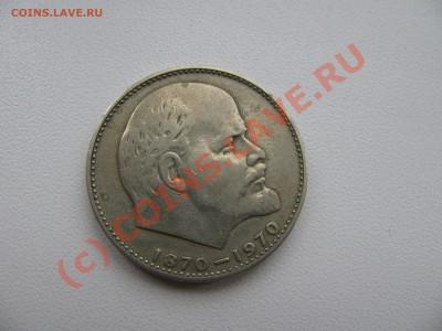 Монеты 1958 года - IMG_0423.JPG