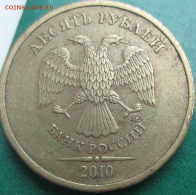 10р 2010 ММД шт. В3 ? Помогите, пожалуйста. - 1.JPG