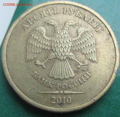10р 2010 ММД шт. В3 ? Помогите, пожалуйста. - 2.JPG