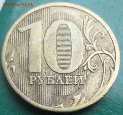 10р 2010 ММД шт. В3 ? Помогите, пожалуйста. - 3.JPG