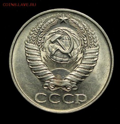 50 копеек 1961____UNC_______14.12__22.00 - IMG_0689.JPG
