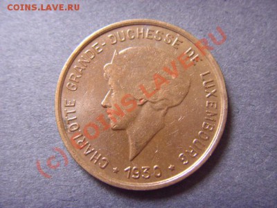 Люксембург 5 сантимов 1930  до 21.09 в 21.00 М - LPIC8128.JPG