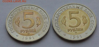 Красная книга 1991г БЛИЦ до 16.12 - P1150040.JPG