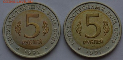 Красная книга 1991г БЛИЦ до 16.12 - P1150041.JPG